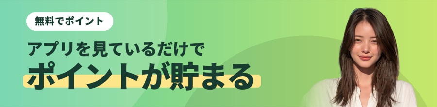 オンラインコイン