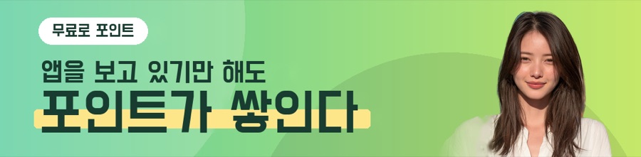 온라인 코인